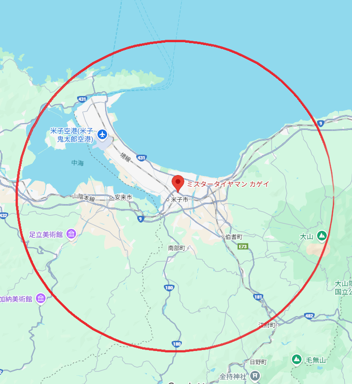 米子市を中心とした近隣地域への急行