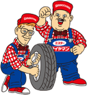 創業45年・実績と安心感